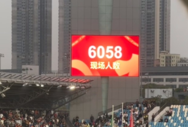 世青賽門票爭奪戰(zhàn)！共6058名觀眾現(xiàn)場觀戰(zhàn)U20國足vs沙特國青