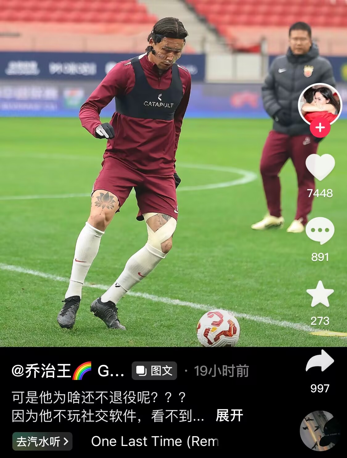 感人肺腑！張琳芃妻子曬照：可是他為啥還不退役呢？？？