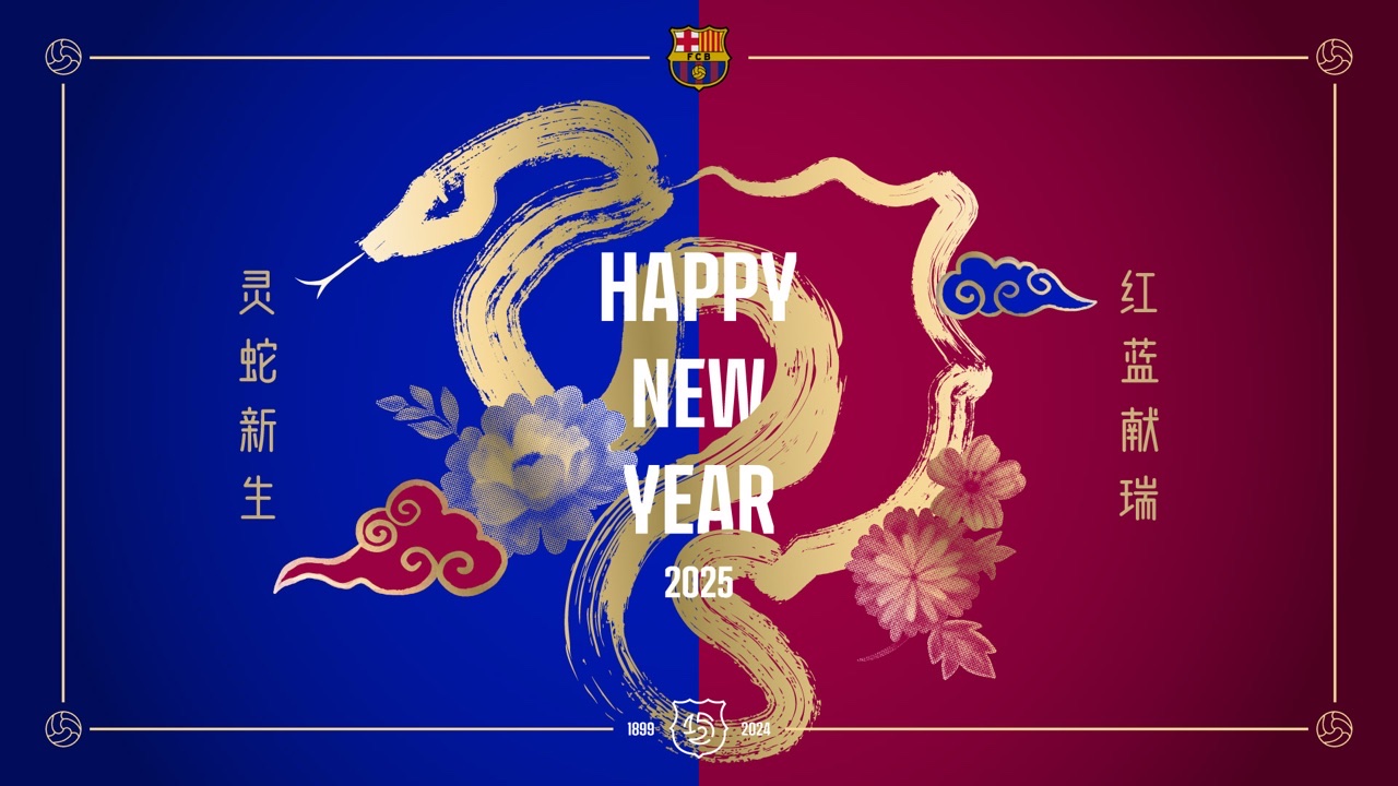 巴薩圓滿結(jié)束蛇年慶?；顒?dòng) 祝愿薩迷擁有與蛇一樣的智慧和韌性